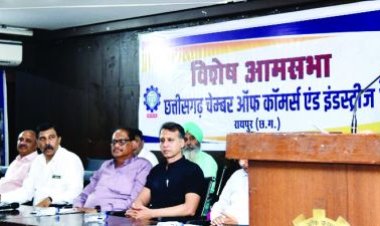 चेम्बर आमसभा में संशोधित संविधान अनुमोदित