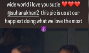 अनन्या पांडे ने अपनी 'बेस्ट गर्ल' सुहाना खान को किया बर्थडे विश, कहा- तुम्हारे जैसा कोई नहीं