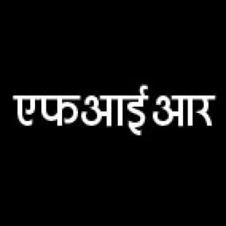 डीलर्स ने नई कार की कीमत पर पुरानी बेची, रिपोर्ट दर्ज