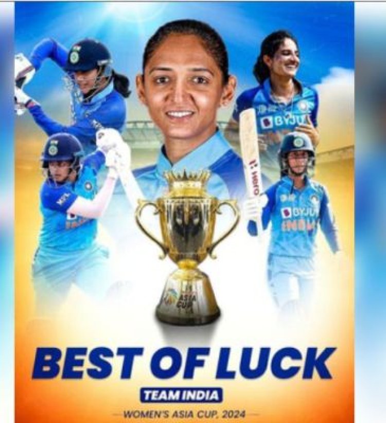जय शाह ने एशिया कप के लिए भारतीय महिला टीम को दी शुभकामनाएं