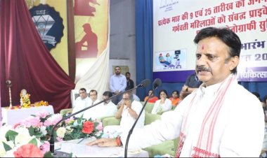 मातृ-मृत्यु दर को नियंत्रित करने के प्रयास जागरूकता और सक्रिय सहभागिता से सफल होंगे: उप-मुख्यमंत्री श्री शुक्ल