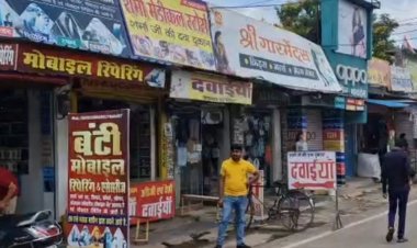 दमोह में नहीं भारत बंद का असर:आरक्षण में वर्गीकरण का विरोध कर रहे कई संगठन, शहर के चौराहो पर पुलिस तैनात, प्रशासन अलर्ट