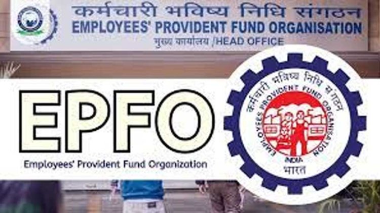 EPFO ने दी राहत भरी खबर!अब क्‍लेम सेटलमेंट में नहीं होगी झंझट… आ रहा नया सिस्‍टम