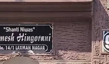भोपाल में रिटायर्ड जूनियर ऑडिटर के 6 ठिकानों पर छापा:लोकायुक्त कार्रवाई में लग्जरी कार, डायमंड ज्वेलरी सहित करोड़ों रुपए की संपत्ति के दस्तावेज मिले
