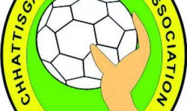 सीनियर पुरुष हैंडबाल टीम के गठन के लिए चयन स्पर्धा