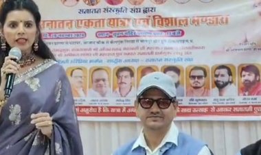 टीकमगढ़ में सनातन एकता यात्रा की तैयारी शुरू:29 नवंबर को ललितपुर से होगा शुभारंभ, 2 दिसंबर को झांसी में होगा समापन