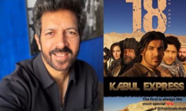 कबीर खान ने अपनी पहली फिल्म ‘काबुल एक्सप्रेस’ के 18 साल पूरे होने का मनाया जश्न