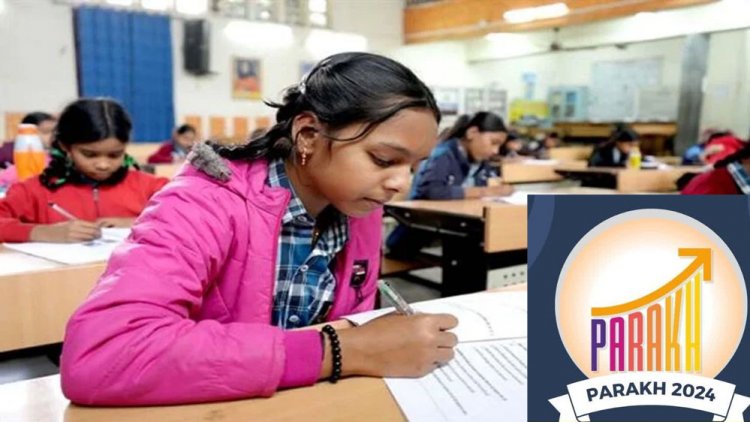 छत्तीसगढ़ में हुआ राष्ट्रीय परख सर्वेक्षण