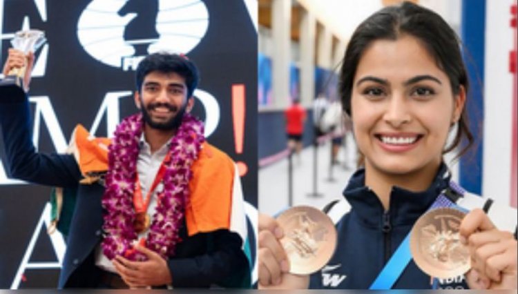 मनु भाकर, गुकेश सहित 4 खिलाड़ियों को 'खेल रत्न', 32 खिलाड़ी बनेंगे 'अर्जुन'