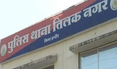 इंदौर में नाबालिग से कुकर्म, वीडियो बनाकर किया ब्लैकमेल:भतीजी ने चाचा के खिलाफ दर्ज कराई छेड़छाड़ की FIR, आरोपी गिरफ्तार