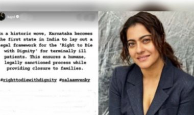 काजोल ने कर्नाटक सरकार के ‘राइट टू डाई विद डिगनिटी’ कानून को बताया ऐतिहासिक