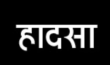 बेकाबू स्कूली गाड़ी पलटी, 6 बच्चे घायल