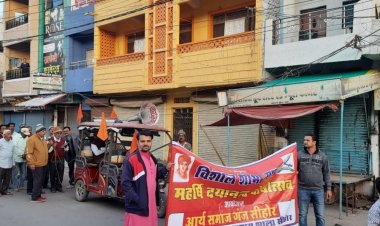 आर्य समाज के संस्थापक महर्षि दयानंद का बोध दिवस:सीहोर में स्मरण गीतों के साथ निकाली प्रभात फेरी, यज्ञ किया गया