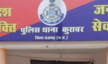 कुरावर में नाबालिग से छेड़छाड़:खेत में अकेली लड़की का हाथ पकड़ा, जान से मारने की धमकी दी; आरोपी गिरफ्तार