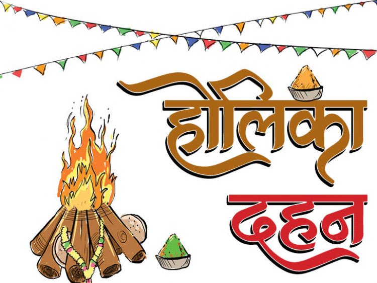 होली पर सड़कों की सुरक्षा को लेकर पहल:भोपाल में डामर रोड पर होलिका दहन न करने की अपील, नागरिक विकास समिति चलाएगी जागरूकता अभियान