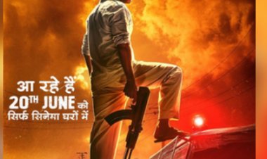 बदली 'मालिक' की रिलीज डेट, अब इस दिन देखने को मिलेगा राजकुमार राव का रौब और रुतबा