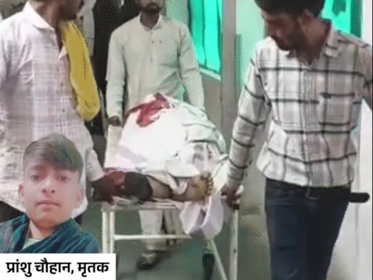 भिंड में हर्ष फायरिंग में किशोर की मौत, युवक घायल:बरकापुरा में लगुन टीका कार्यक्रम के दौरान हादसा; आरोपियों की तलाश कर रही पुलिस