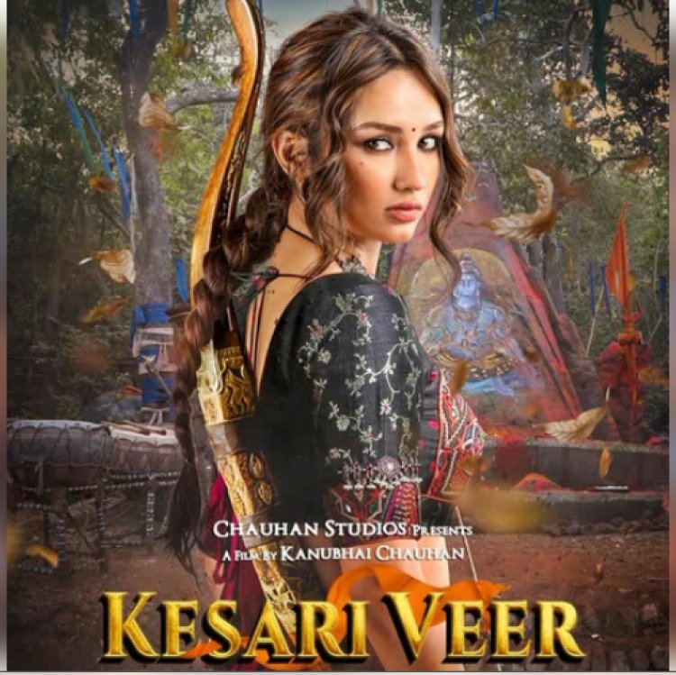 कंधे पर धनुष लटकाए निडर योद्धा बनकर निकली आकांक्षा शर्मा, 'केसरी वीर' से फर्स्ट लुक जारी