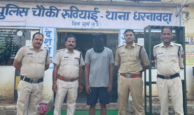 20 लाख की डकैती का फरार आरोपी गिरफ्तार:पांढुर्णा में कपड़ा व्यापारी के यहां की थी वारदात; आरोपी पर 30 हजार का था इनाम