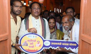 रायपुर : मुख्यमंत्री ने दोकड़ा में पीएम आवास योजना के हितग्राही संतु चक्रेस को चाबी देकर गृह प्रवेश कराया