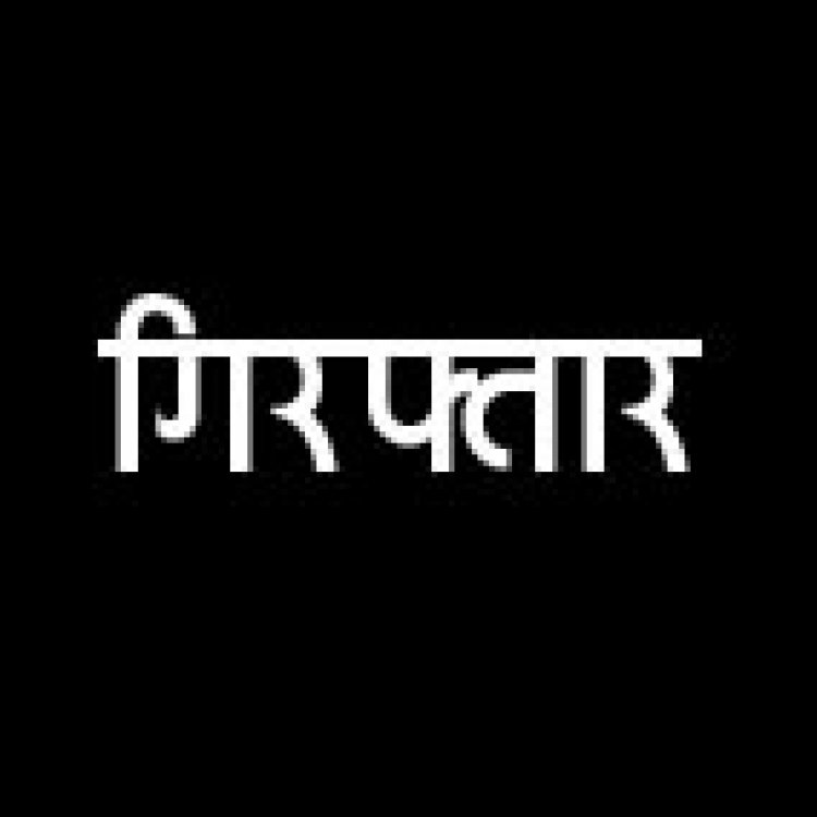 अवैध शराब परिवहन, आरोपी युवक गिरफ्तार