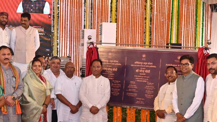रायपुर : प्रधानमंत्री  नरेंद्र मोदी ने छत्तीसगढ़ के 05 अमृत स्टेशनों का किया उद्घाटन