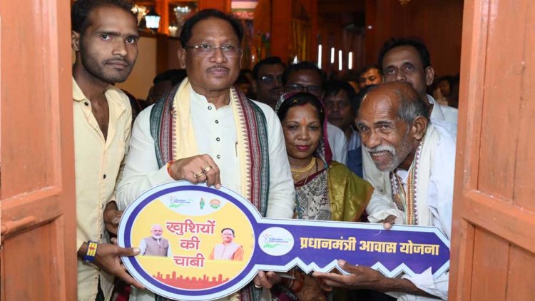 रायपुर : मुख्यमंत्री ने दोकड़ा में पीएम आवास योजना के हितग्राही संतु चक्रेस को चाबी देकर गृह प्रवेश कराया