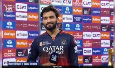 आरसीबी के कप्तान रजत पाटीदार ने आईपीएल के फ़ाइनल से पहले क्या कहा