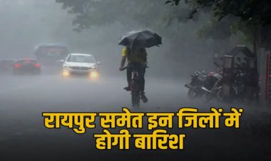 Update : 21 दिन ब्रेक के बाद बस्तर से दुर्ग पहुंचा मानसून, अगले 3-4 दिन इन इलाकों में होगी झमाझम बारिश