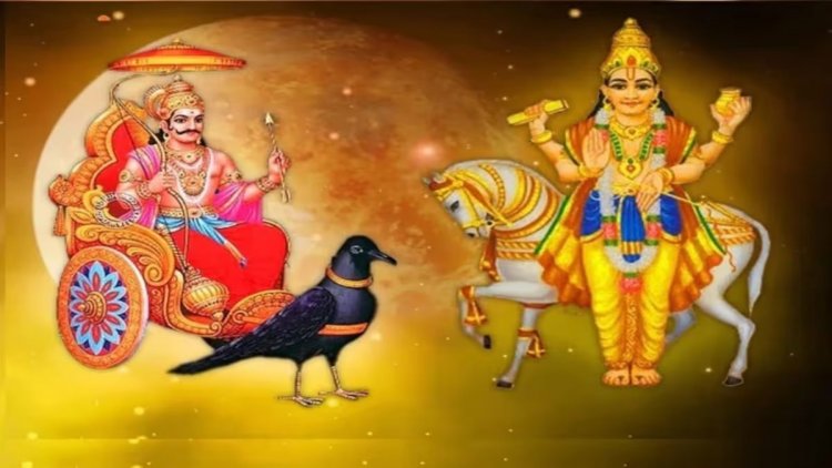 Shani Shukra Dwadash Yog 2025: शनि-शुक्र का द्वादश योग कल, इन राशि के लिए खुल सकते हैं भाग्य के द्वार.