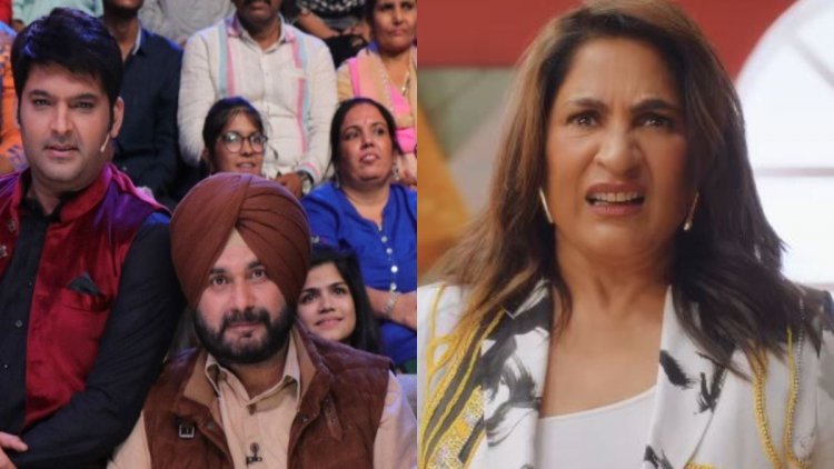 The Great Indian Kapil Show में Navjot Singh Sidhu की हुई धमाकेदार वापसी.