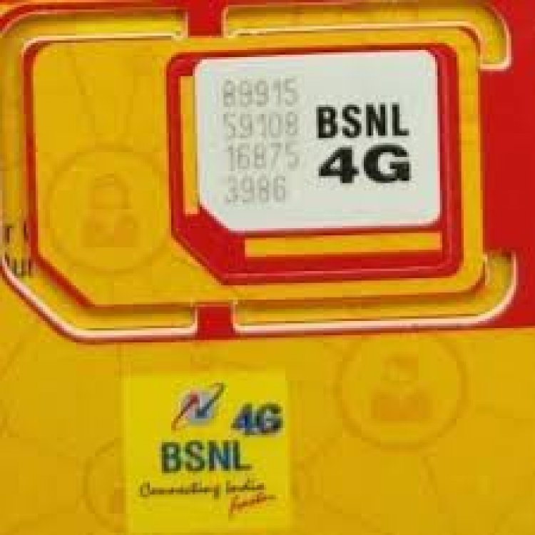 BSNL ने लॉन्च किया ऐसा धांसू प्‍लान  पेश किया है जिसकी कीमत 1,499 रुपये है.