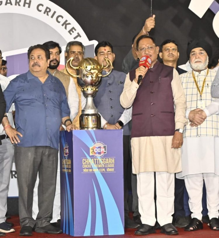 CCPL 2025 का फ़ाइनल बारिश में धुला: रायपुर राइनोस और राजनांदगांव पैंथर्स टीम संयुक्त विजेता घोषित, मुख्यमंत्री साय ने विजेता टीमों को सौंपी विनर्स ट्रॉफी