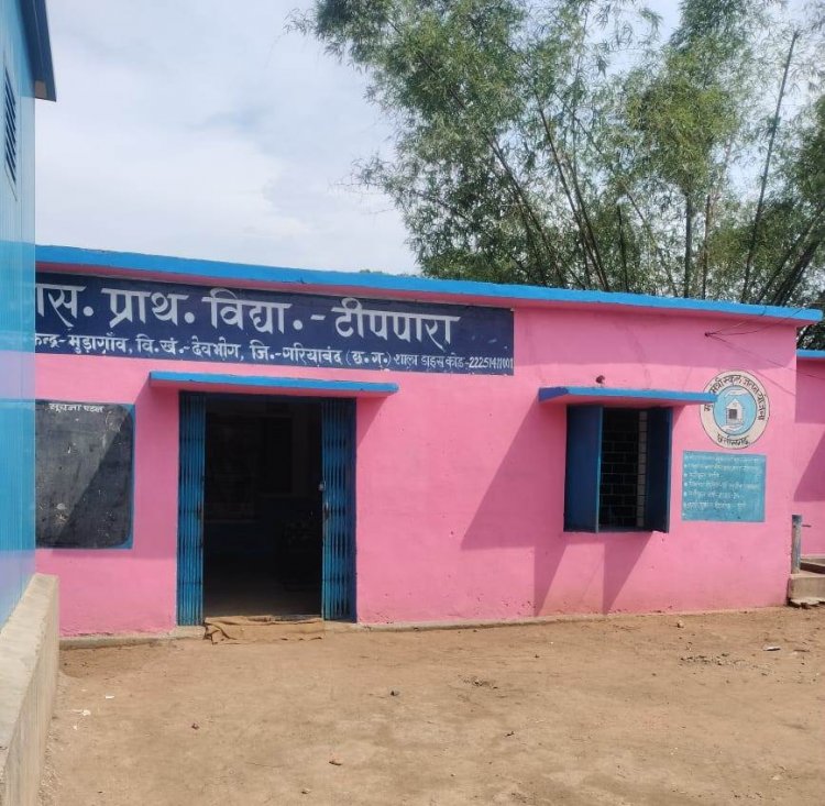 छत्तीसगढ़ की शिक्षा में एक साहसिक छलांग कोई भी स्कूल अब शिक्षक विहीन नही एकल शिक्षकीय स्कूलों में 80 फीसद की गिरावट 10,372 स्कूलों का एकीकरण, शिक्षकों का व्यापक युक्तियुक्तकरण।