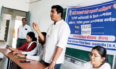 सायबर अपराधों से बचने 2 सौ विद्यार्थियों को किया जागरूक