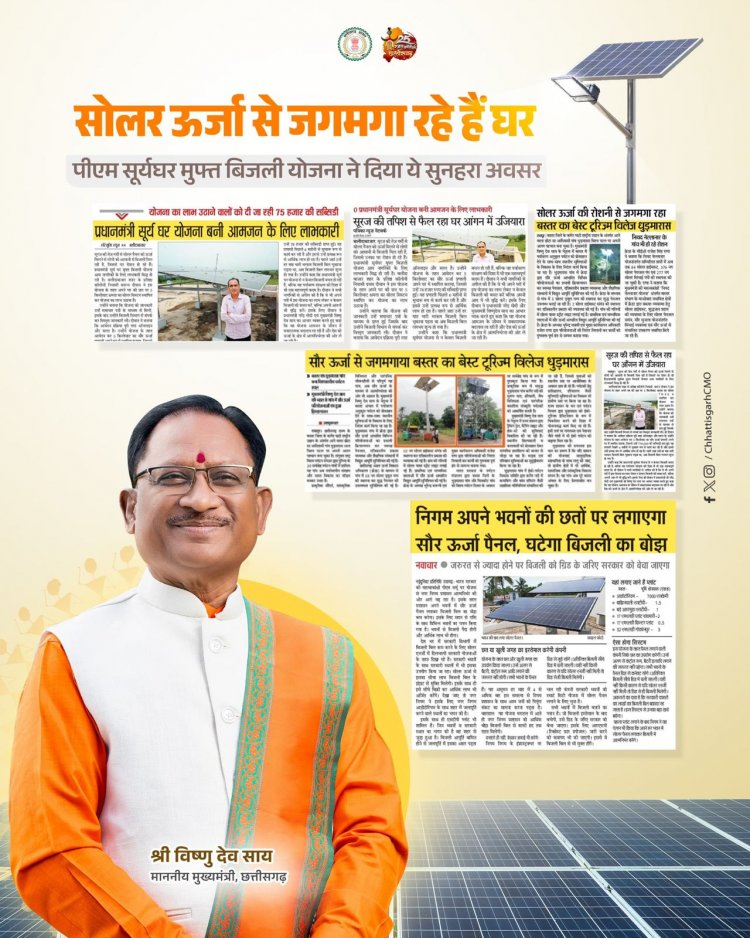 सूरज सिर्फ दिन में नहीं बल्कि अब रात को भी प्रकाश दे रहा है।