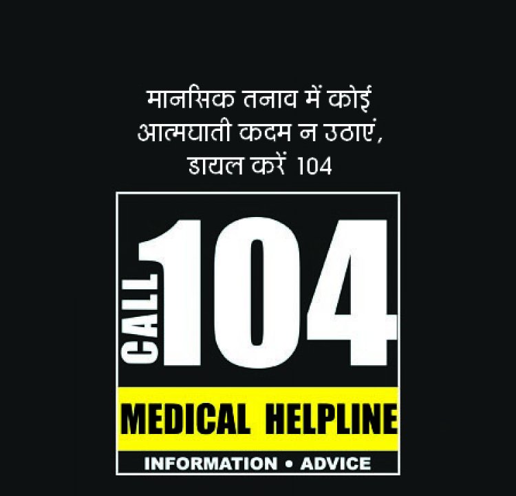 युवक ने बंद कमरे में चाकू से खुद का गला रेत डाला