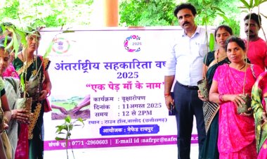 किसानों में सहकारिता प्रसार और पौधरोपण के उद्देश्य से नेफेड ने मनाया सहकारिता वर्ष 2025