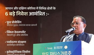 मुख्यमंत्री श्री विष्णु देव साय की जापान और दक्षिण कोरिया यात्रा