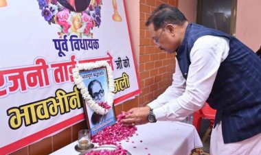 मुख्यमंत्री श्री साय ने रायपुर की पहली महिला विधायक स्वर्गीय रजनी ताई उपासने के निवास पहुंचकर अर्पित की श्रद्धांजलि