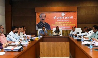 रायपुर : भू-अर्जन की कार्यवाहियों में लाएं तेजी – अरुण साव