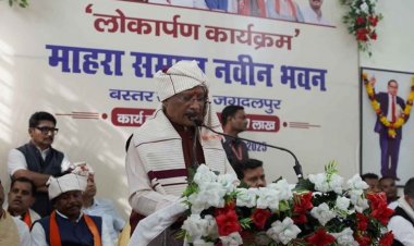 मुख्यमंत्री श्री विष्णुदेव साय ने किया माहरा समाज के नवनिर्मित सामाजिक भवन का लोकार्पण.