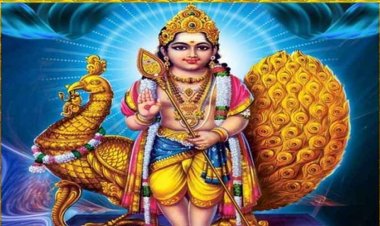 मंगल दोष निवारण के लिए स्कंद षष्ठी पर करें ये अचूक उपाय!