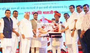 मैत्री महोत्सव में शामिल हुए मुख्यमंत्री श्री विष्णु देव साय :उत्कृष्ट कार्य करने वालों को किया सम्मानित.