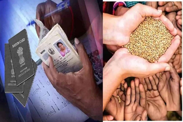 राशन कार्ड धारकों के लिए जरूरी अलर्ट: समय पर करें यह काम, वरना बंद हो जाएगा लाभ