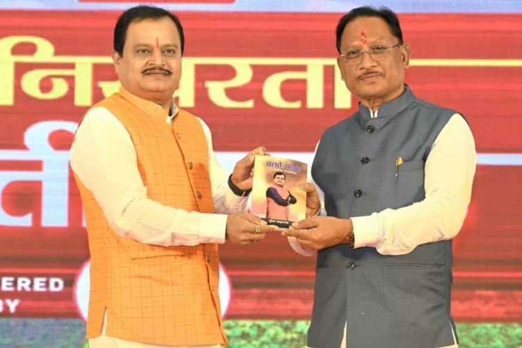 प्रदेश में नक्सलवाद समाप्त कर गढ़ेंगे विकास की राह: मुख्यमंत्री श्री विष्णुदेव साय