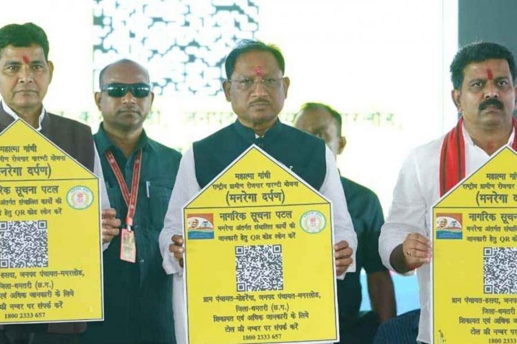 मुख्यमंत्री श्री विष्णु देव साय ने किया ‘मनरेगा दर्पण’ का शुभारंभ