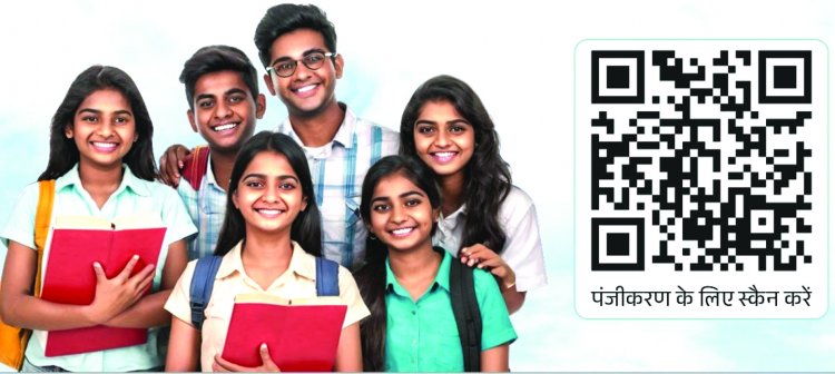 प्रतिभाशाली युवाओं को सीजीपीएससी और व्यापम परीक्षाओं की बालको दिलाएगा नि:शुल्क कोचिंग