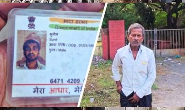 झांसी: ट्रेन से गिरकर बेटे की मौत, अंतिम संस्कार के लिए चंदे पर टिकी पिता की उम्मीद