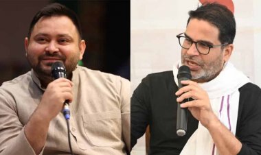 तेजस्वी के वादों पर प्रशांत किशोर का तगड़ा हमला, शेर कंगन और लालू-राबड़ी भी निशाने पर